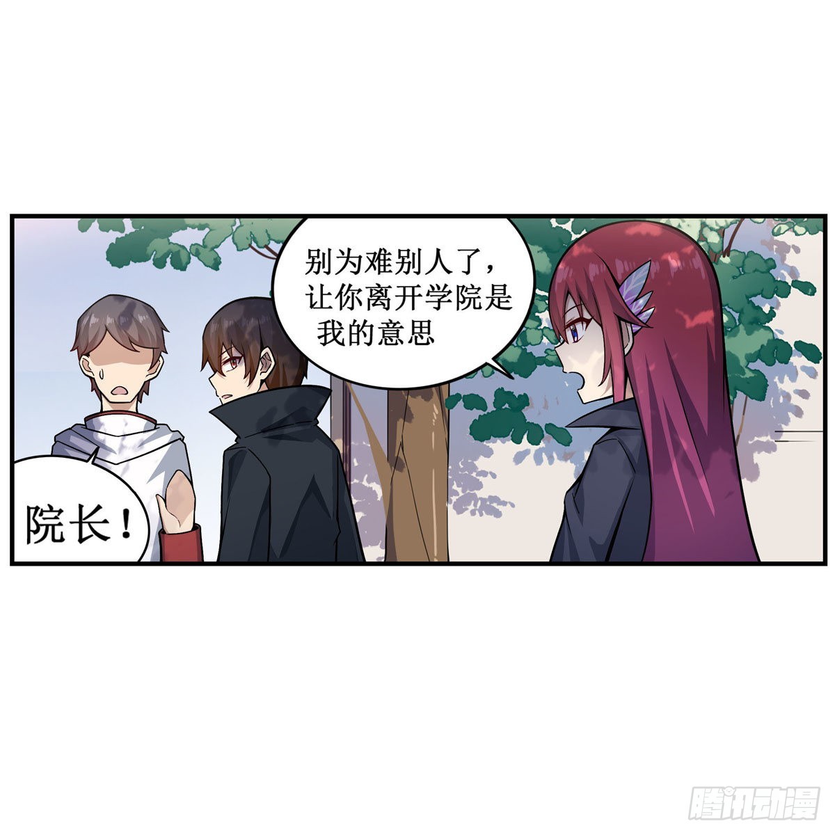 第267话 新盆友44