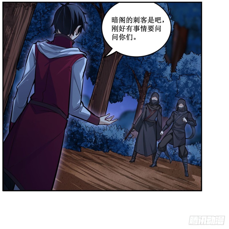 第171话 抢人头42