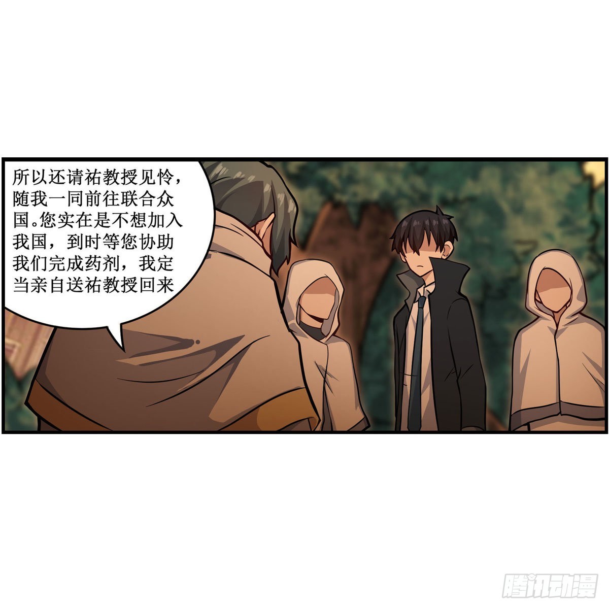 第270话 抢人13