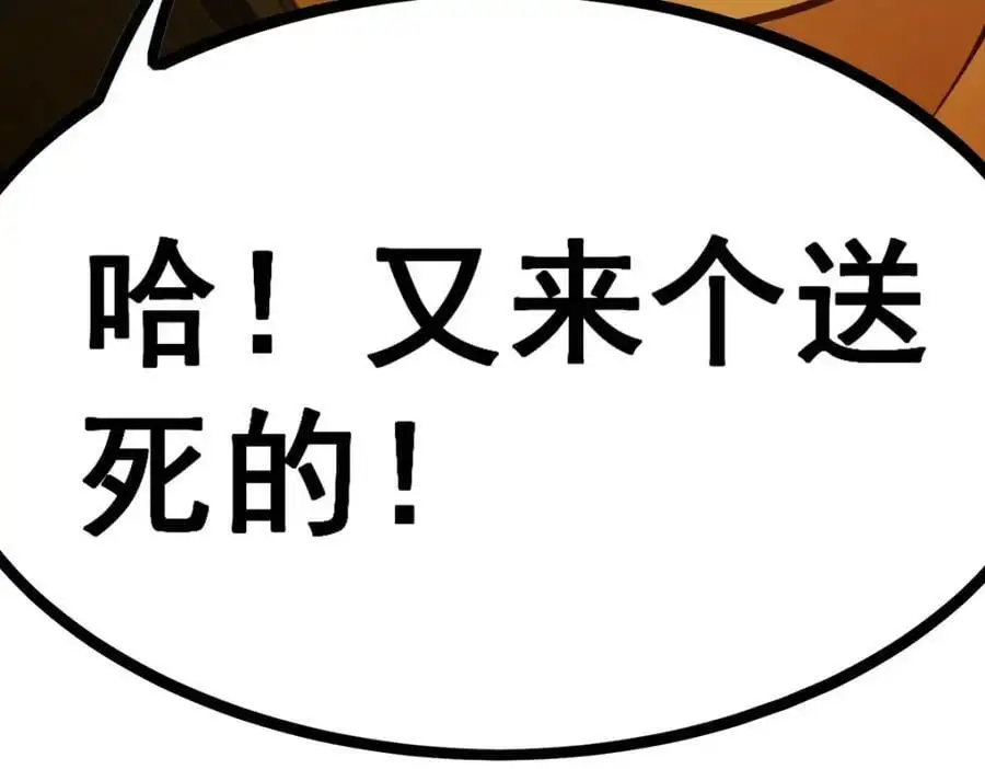 第397话 破碎禁光125