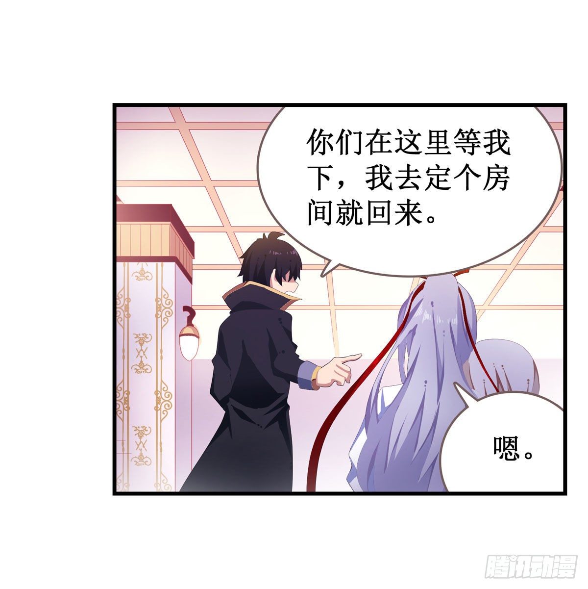 第56话4