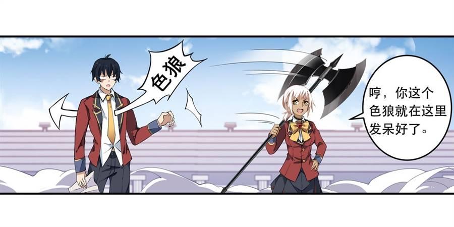第7话28