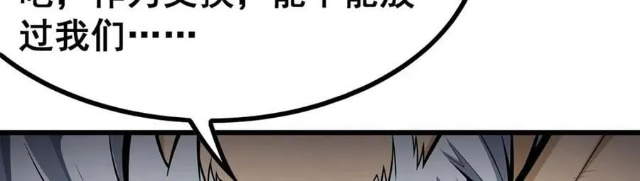 第412话 雪贼乐园10