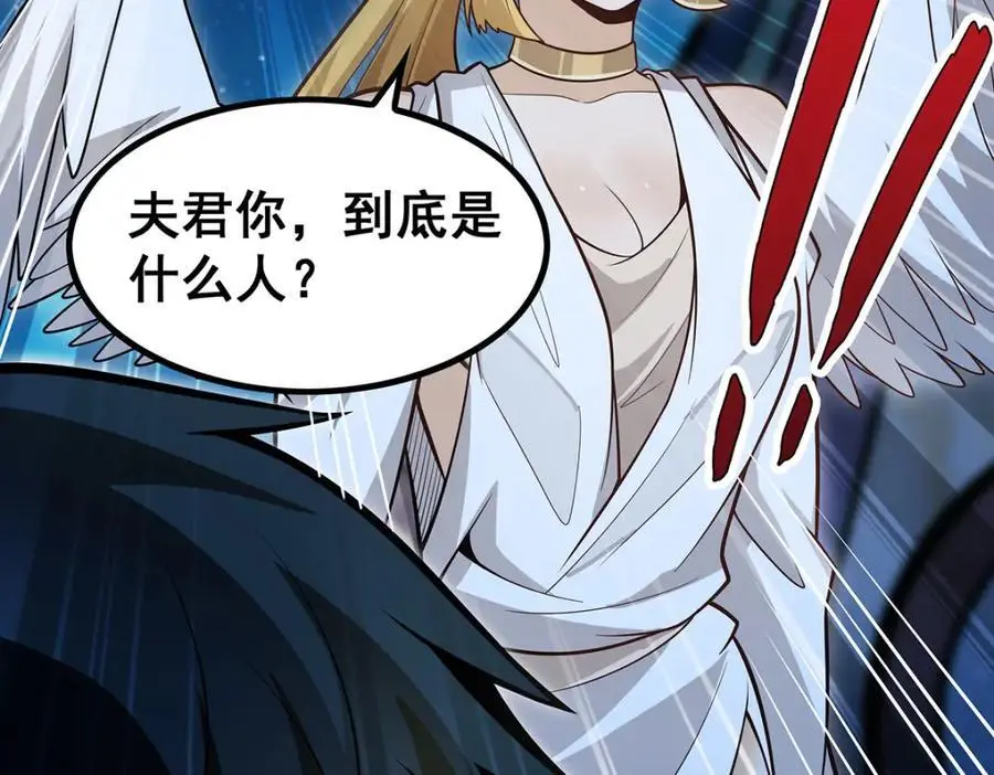 第387话 阴暗面81