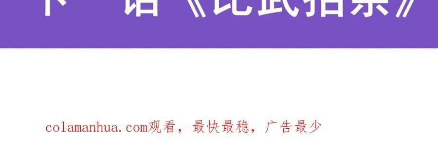 第343话 解决需求154