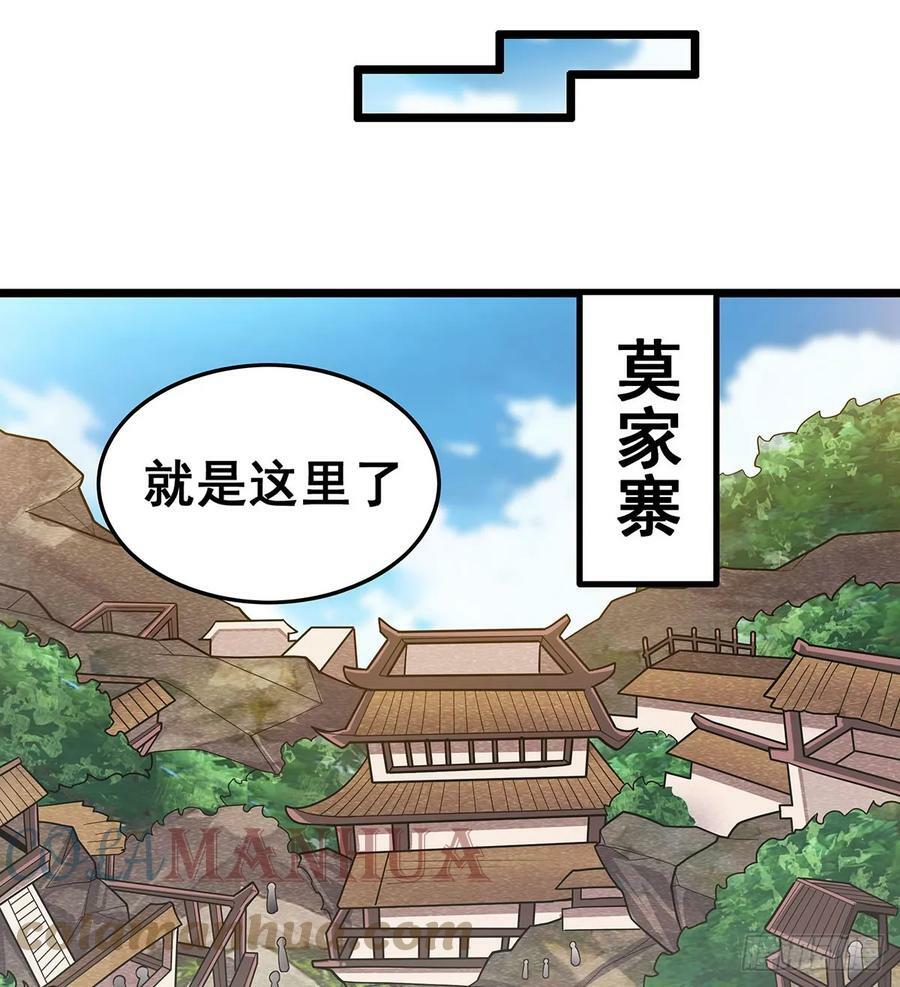 第323话 老婆去哪儿18