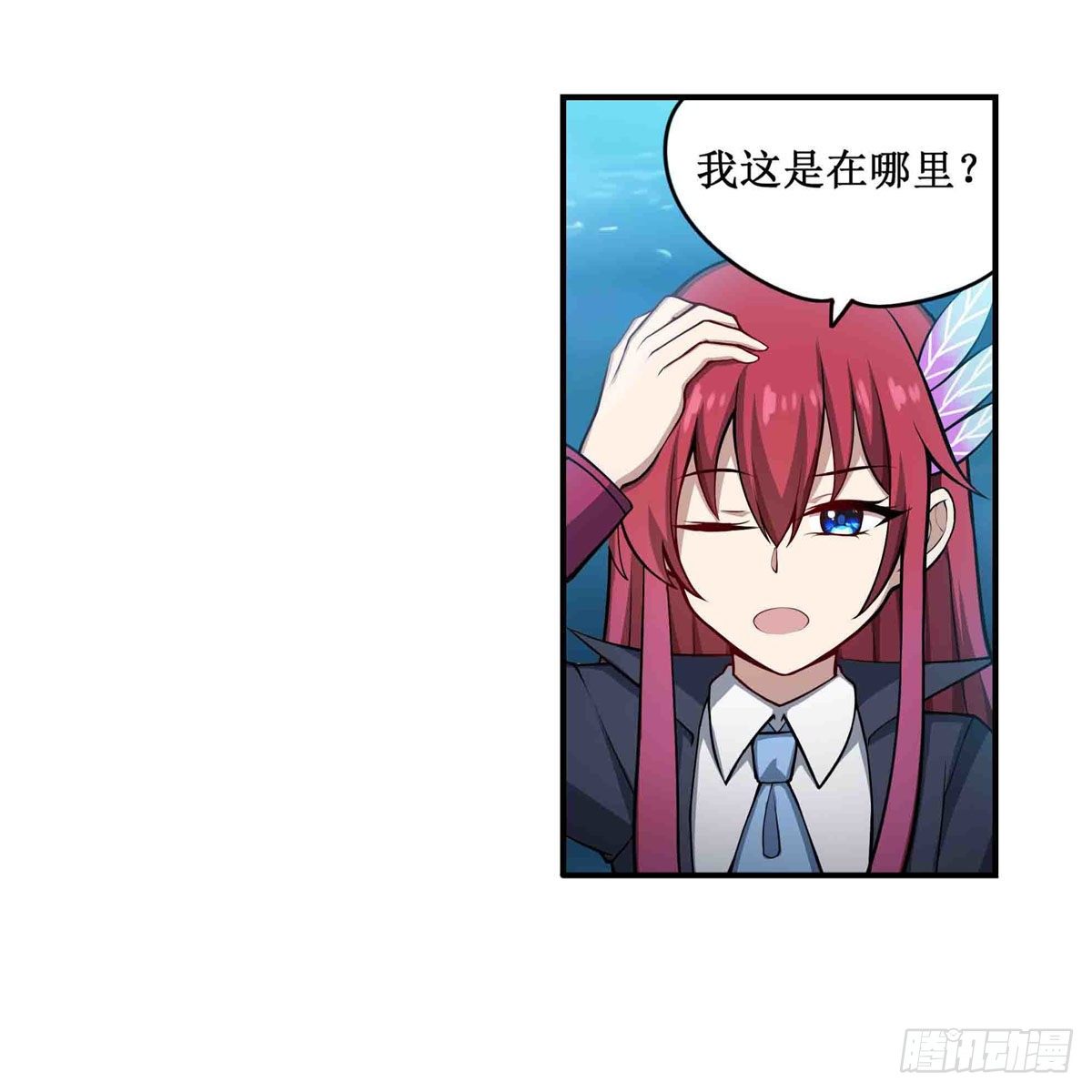 第238话-事后46
