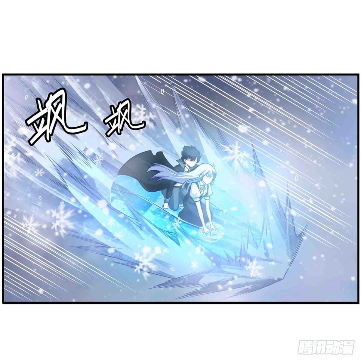 第245话 私奔19