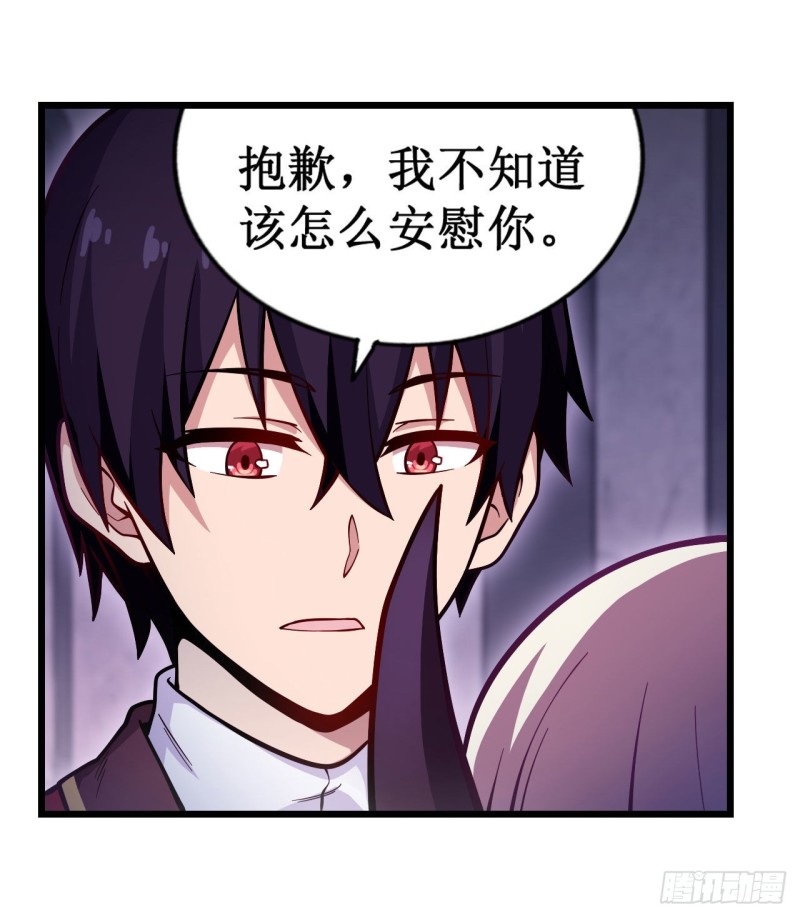 第119话 另一个自己3