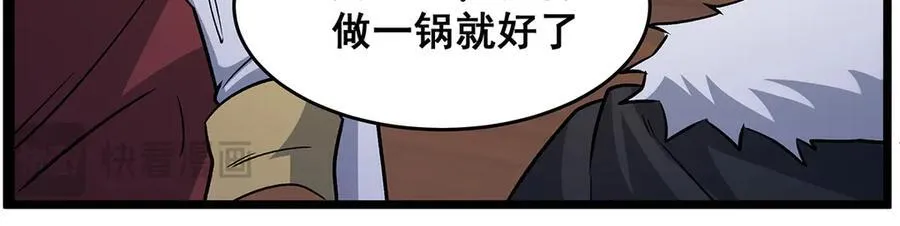 第424话 “三婚”131