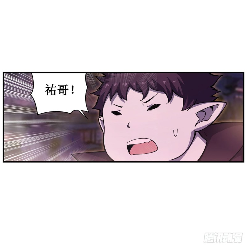 第192话 白老鬼45