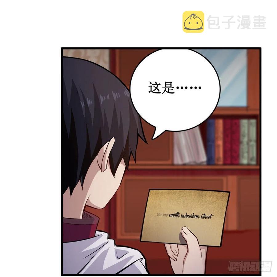 第167话 化作利刃43