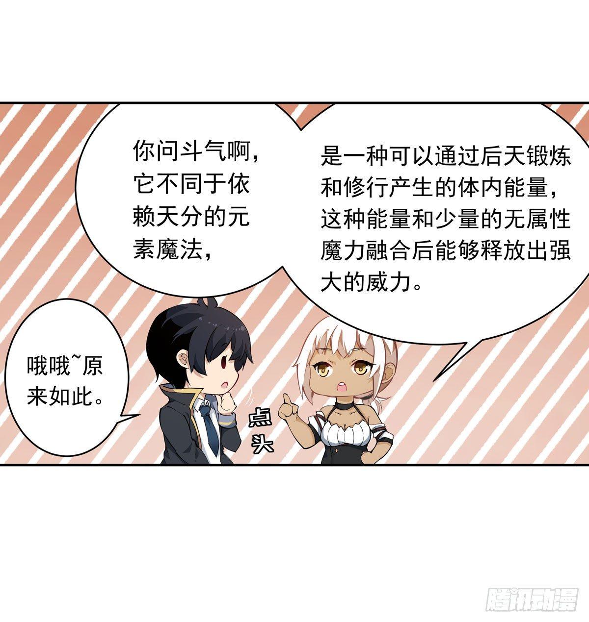 第37话19