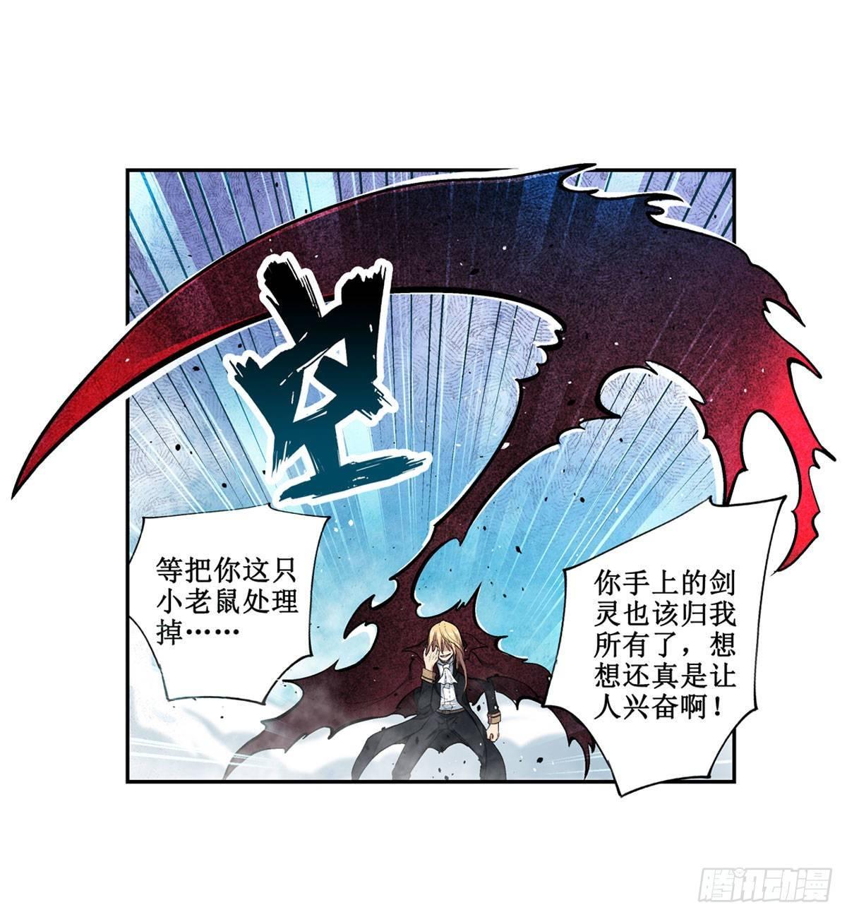 第47话23