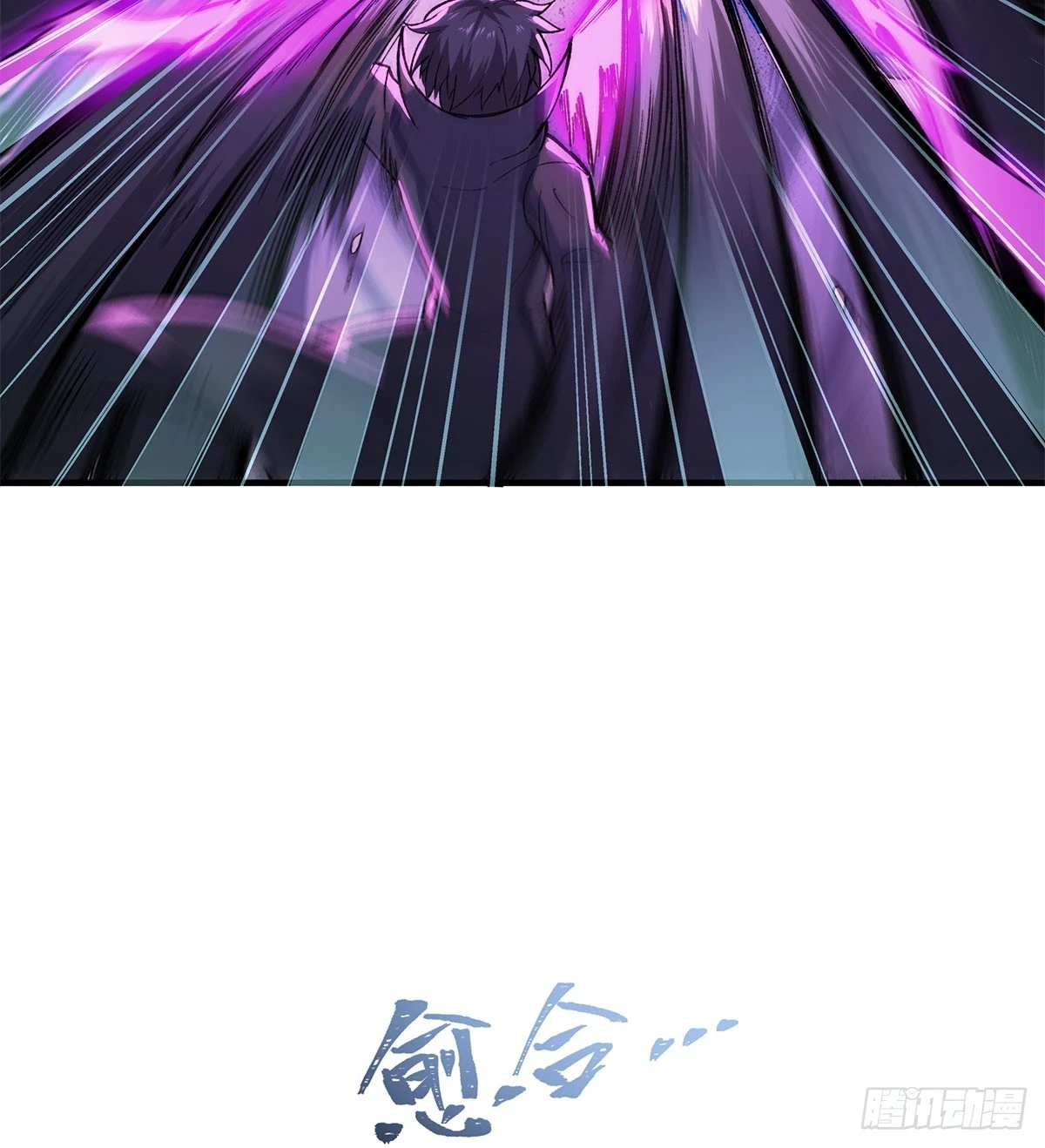第311话 分身之矢7