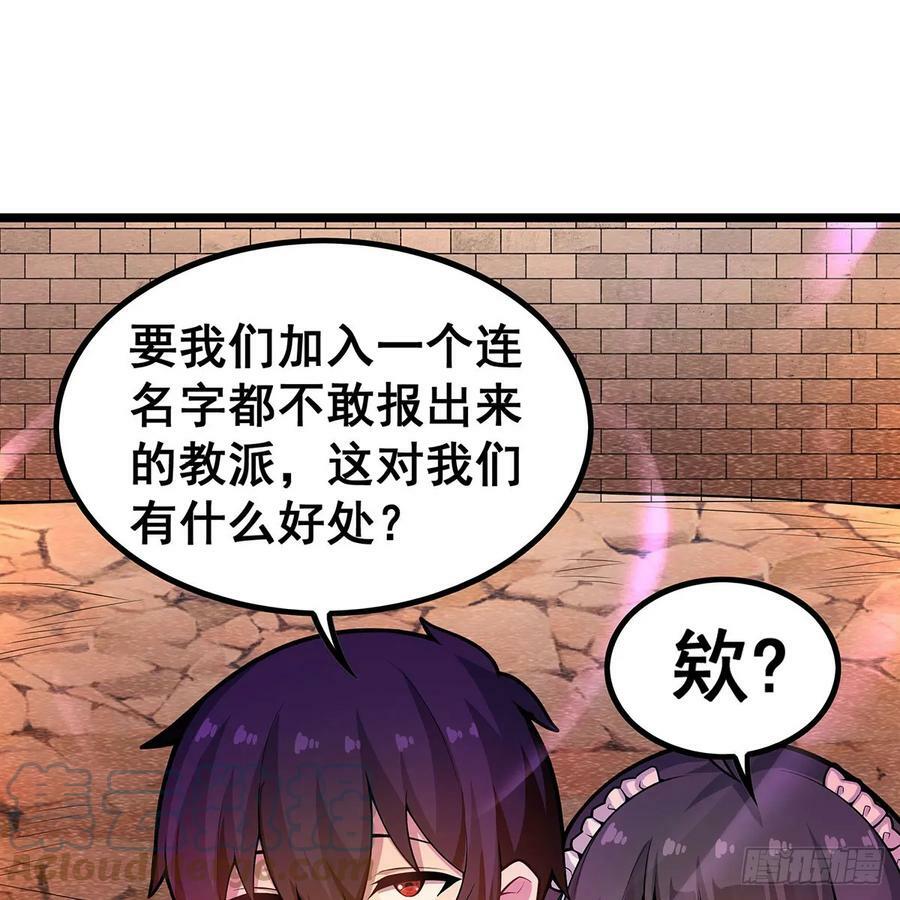 第329话 恰罚酒9