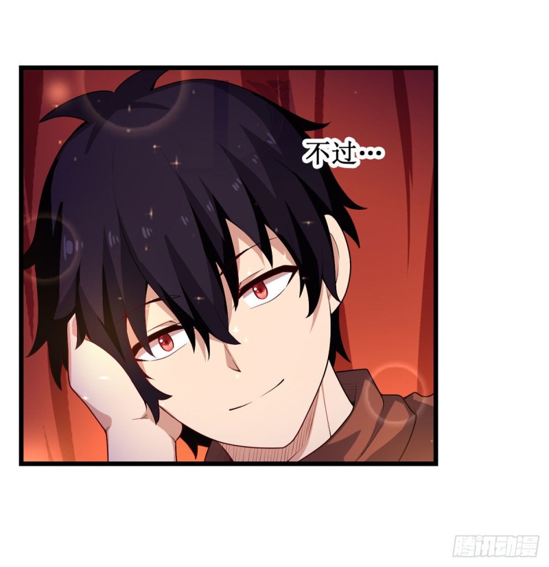 第97话 不眠之夜11