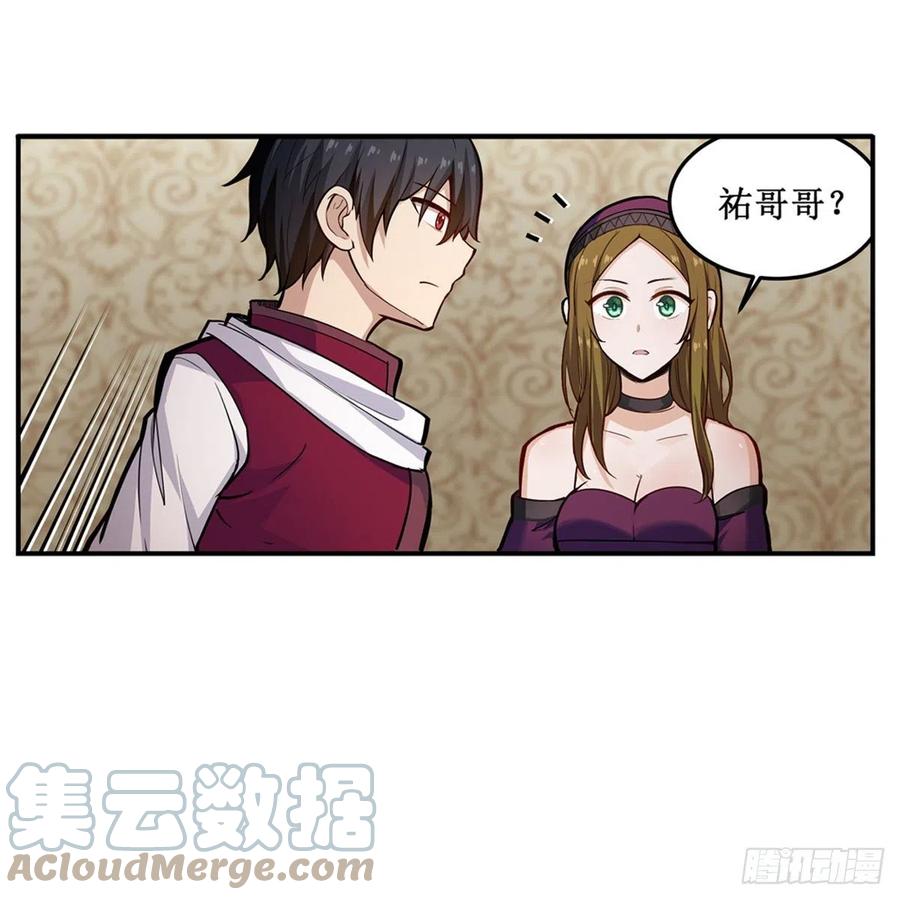 第169话 宿命双子33