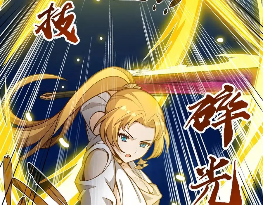 第398话 有罪89