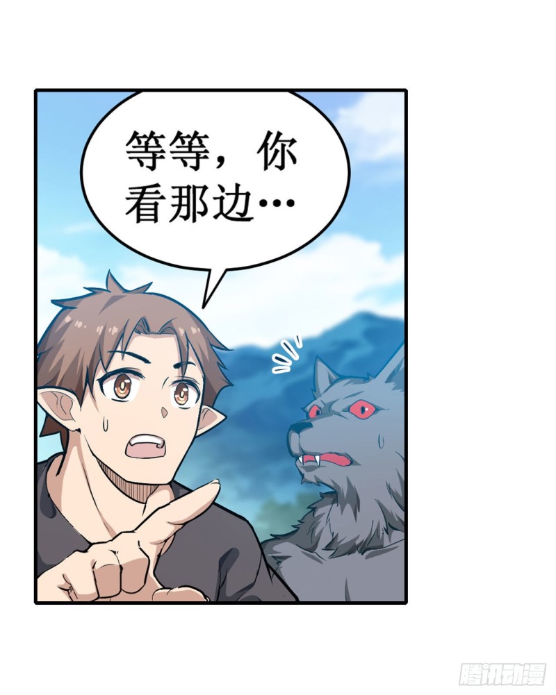 第125话 同化魔界20