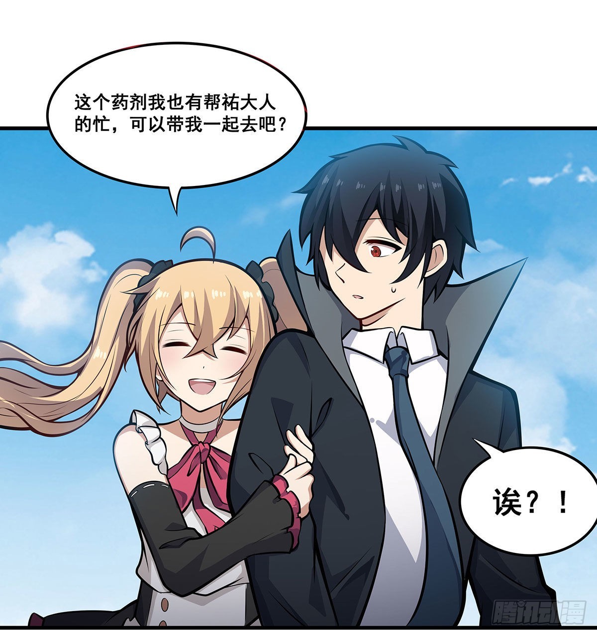第281话 爬向光明29