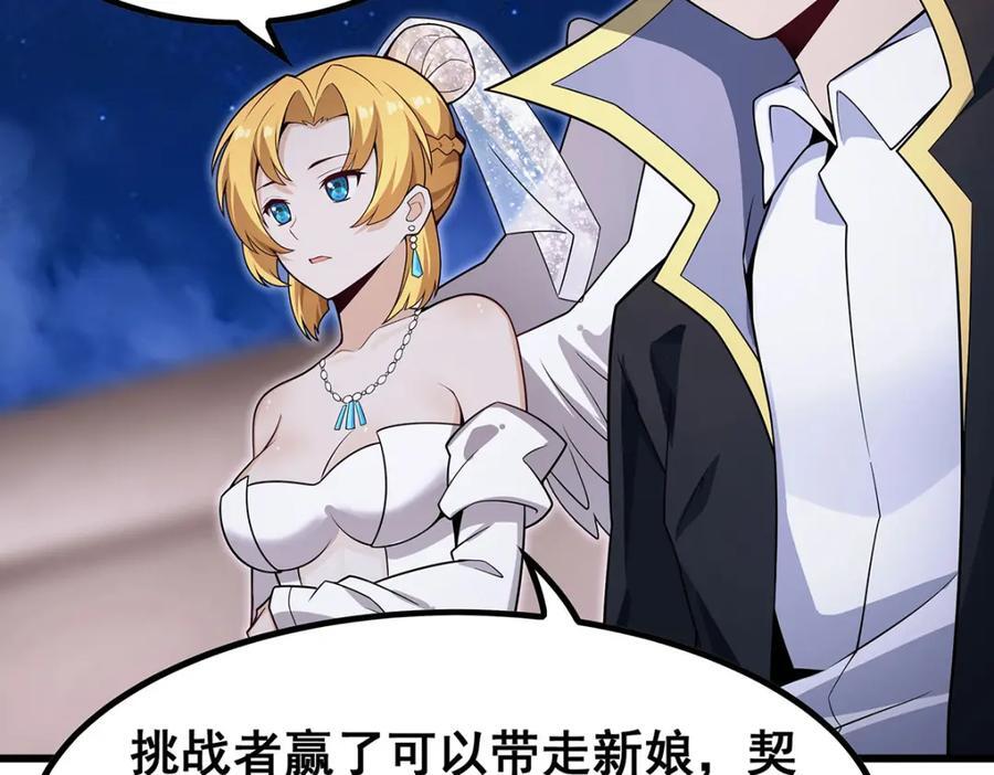 第372话 赘婿105