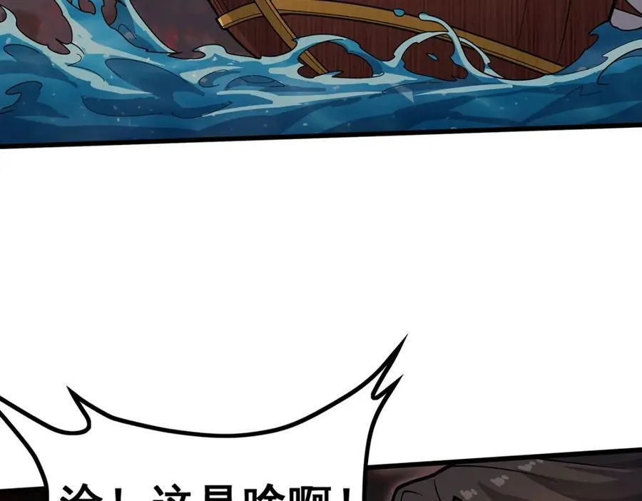 第418话 甜甜的味道87