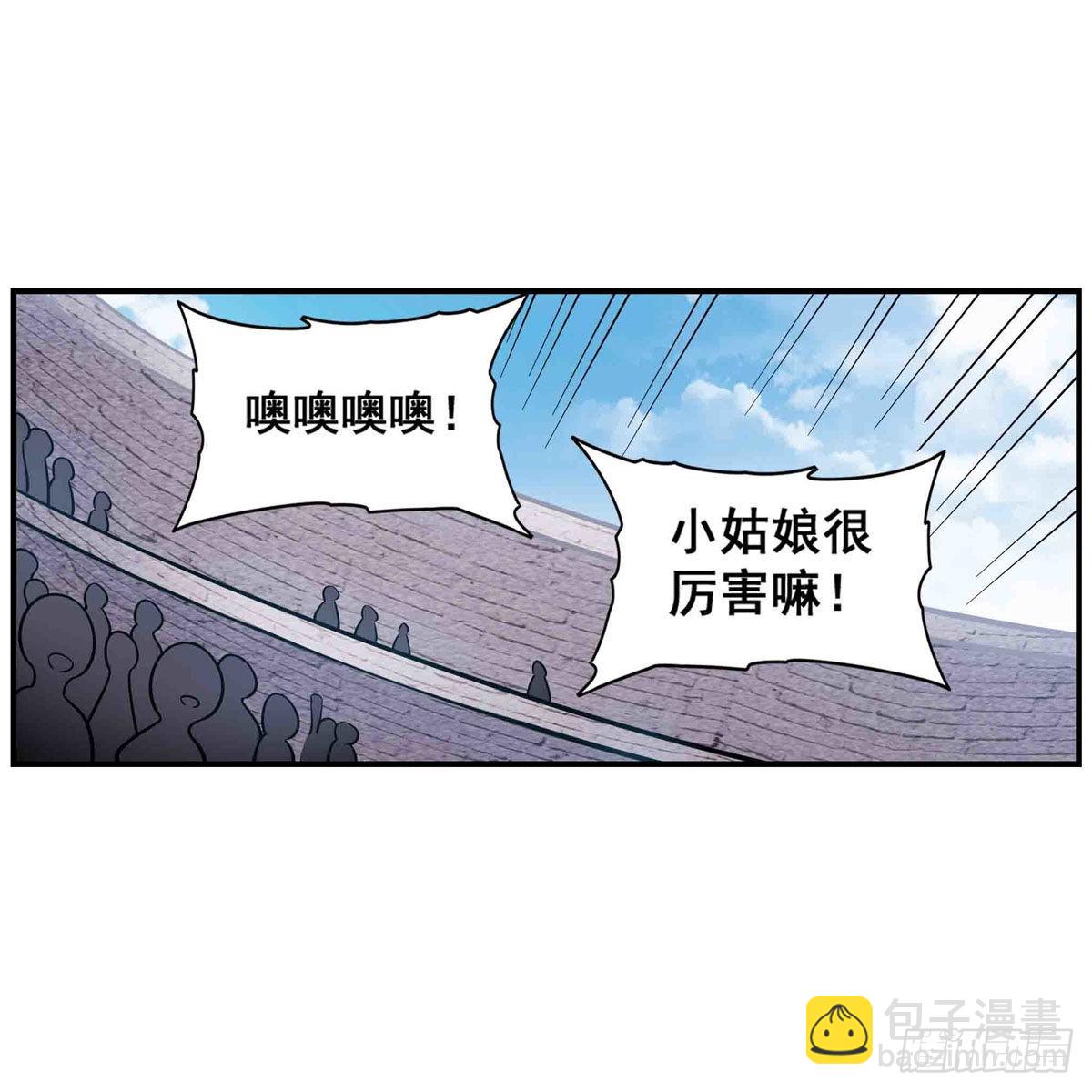 第251话 替身攻击26