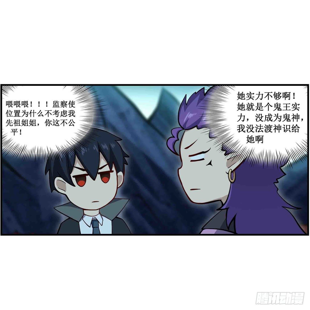 第238话-事后27
