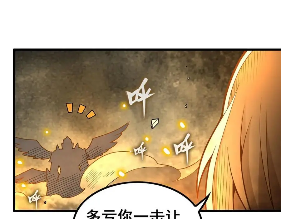 第394话 守护121