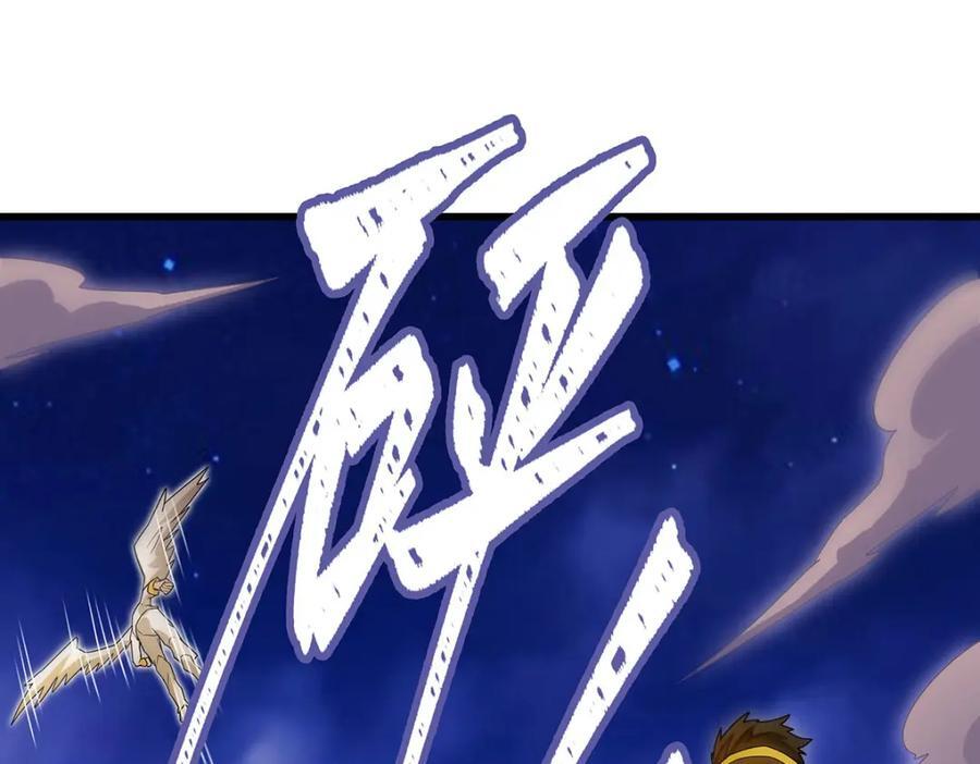 第373话 羽翼试炼39