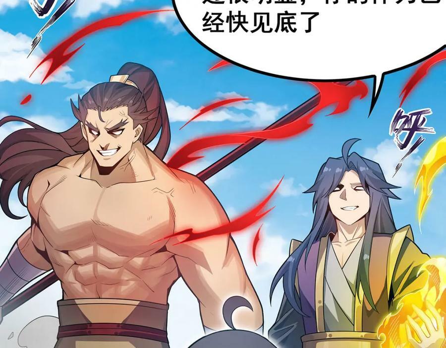 第345话 独战125