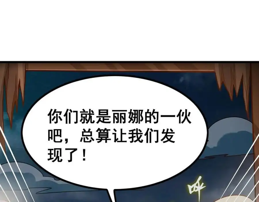 第394话 守护7
