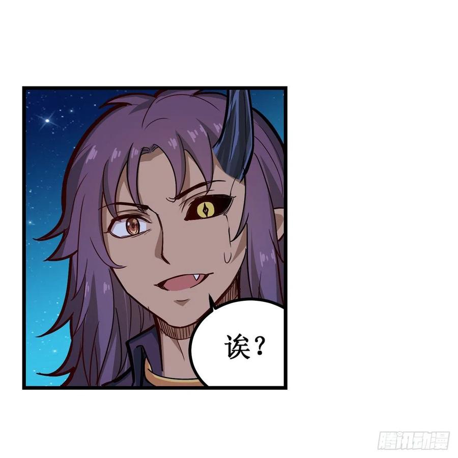 第181话 香消玉损49