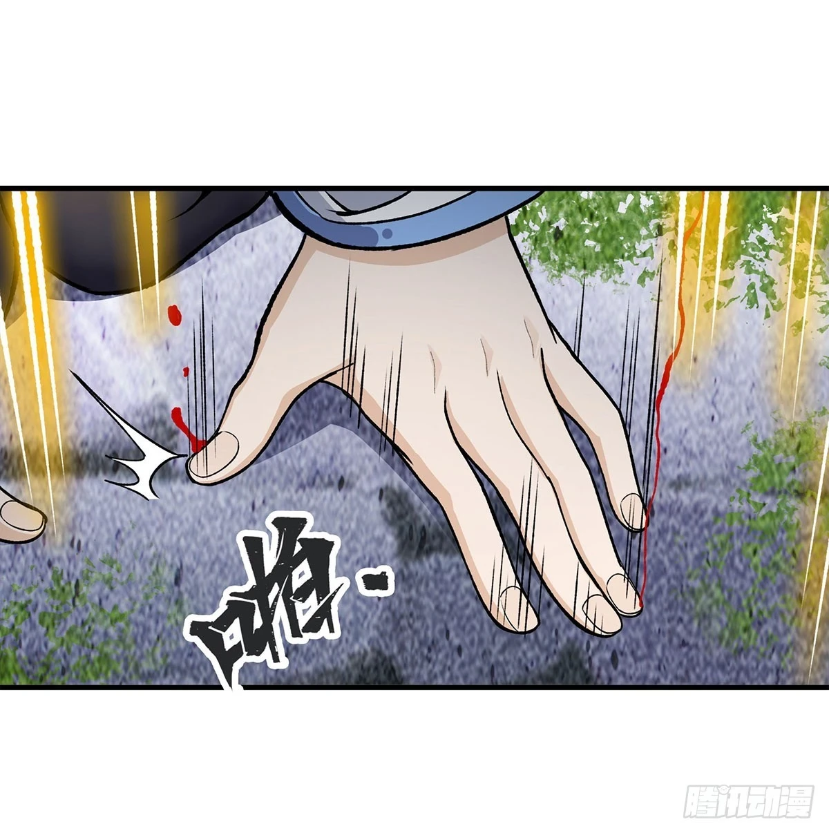第312话 契约之吻1