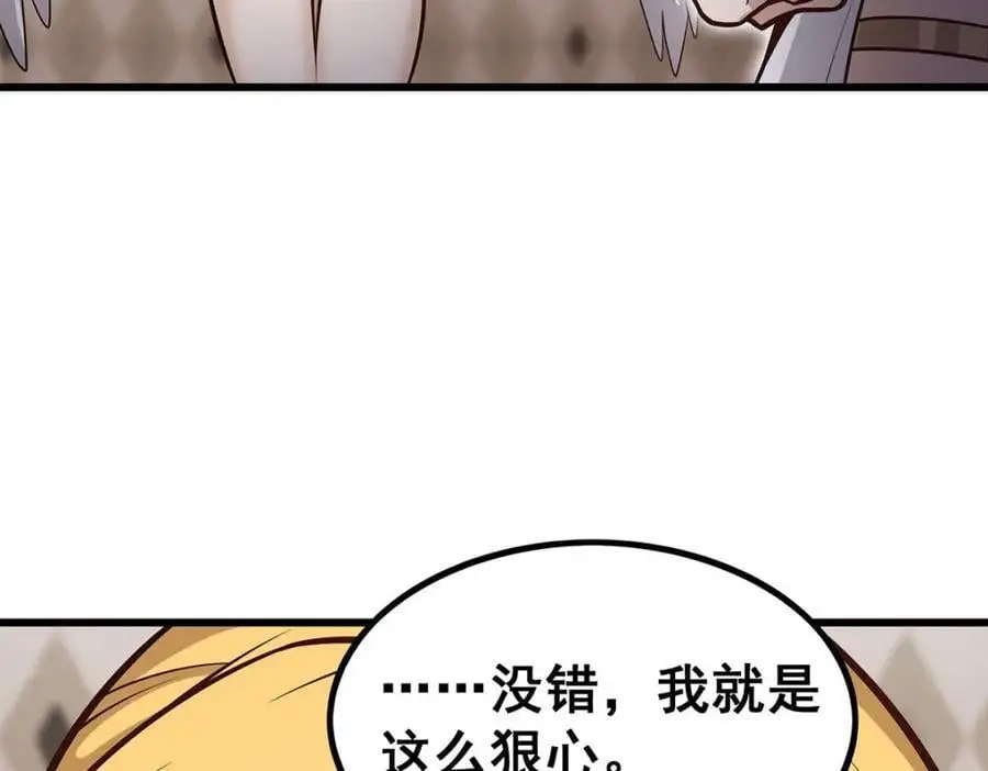 第386话 姐妹之争67