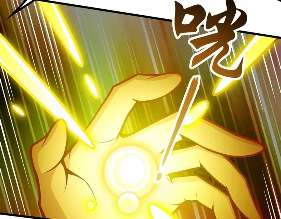 第396话 同源血脉115