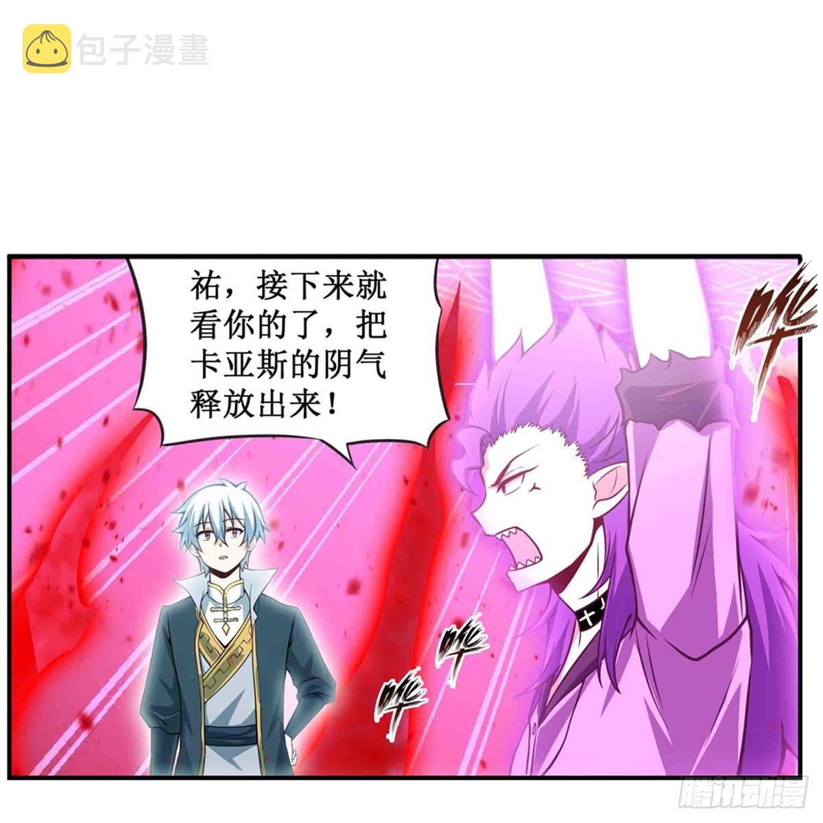 第236话 一滴不剩18