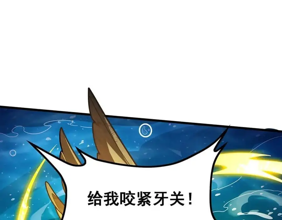 第393话 阿克娅之翼53