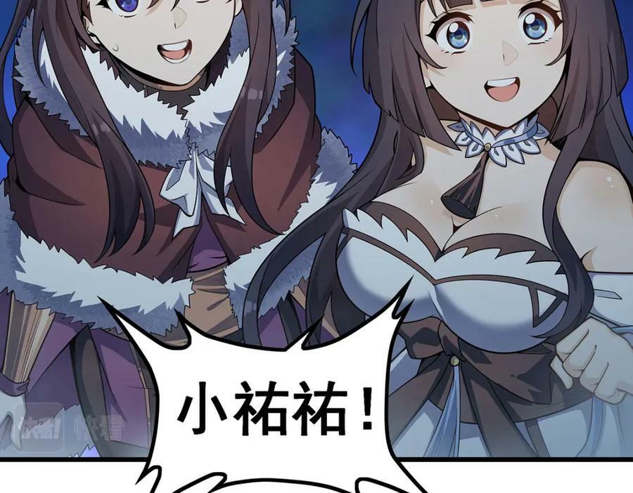第358话 星之本源101