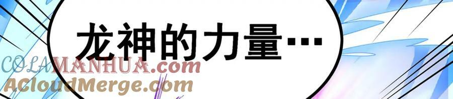 第351话 万灵之主72
