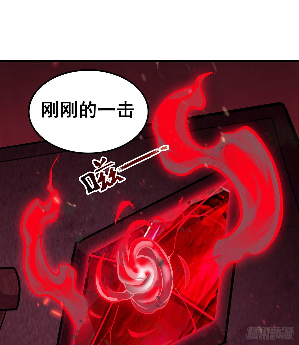 第287话 使徒的陨落15