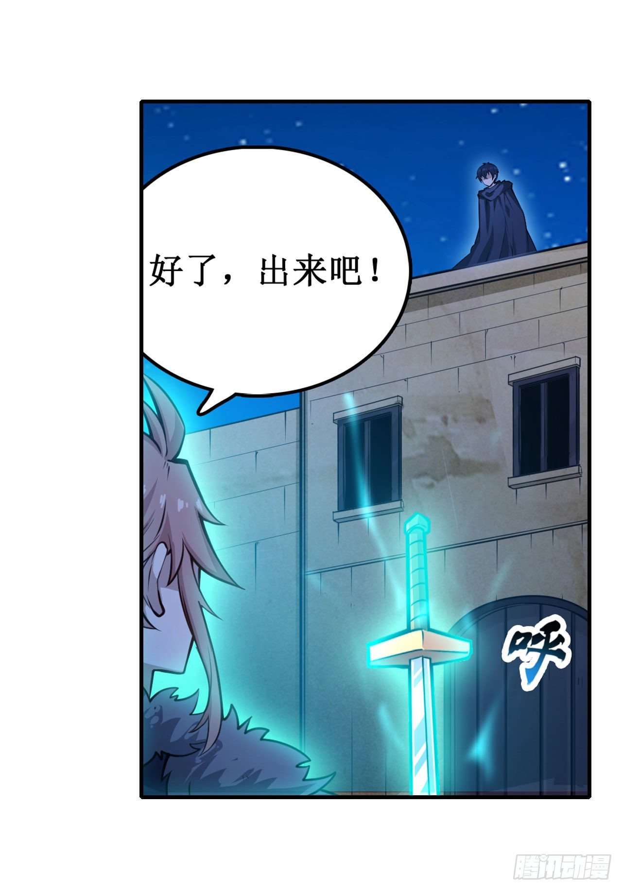 第154话 醒酒20