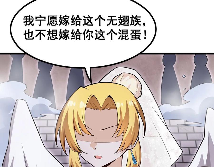 第372话 赘婿67
