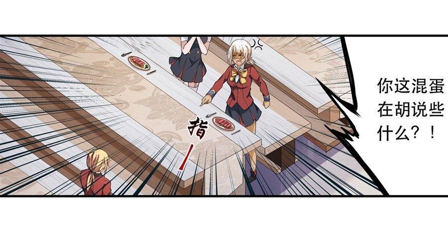 第10话28