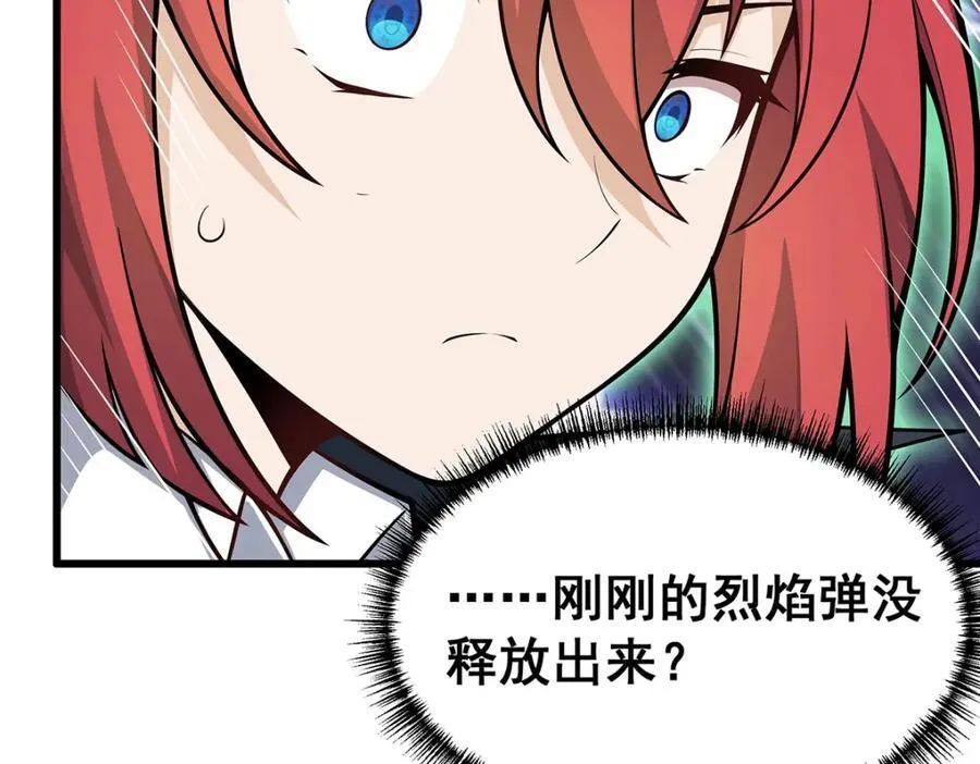 第419话 真神17