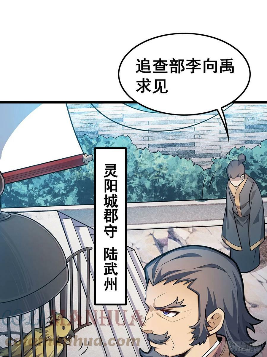 第322话 完成合体33