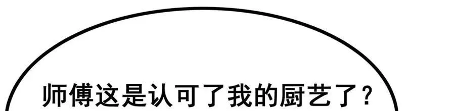 第419话 真神126