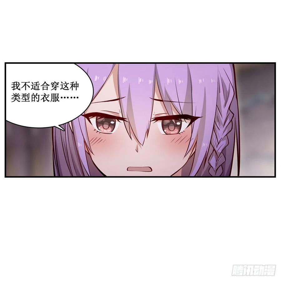 第170话 三人约会25