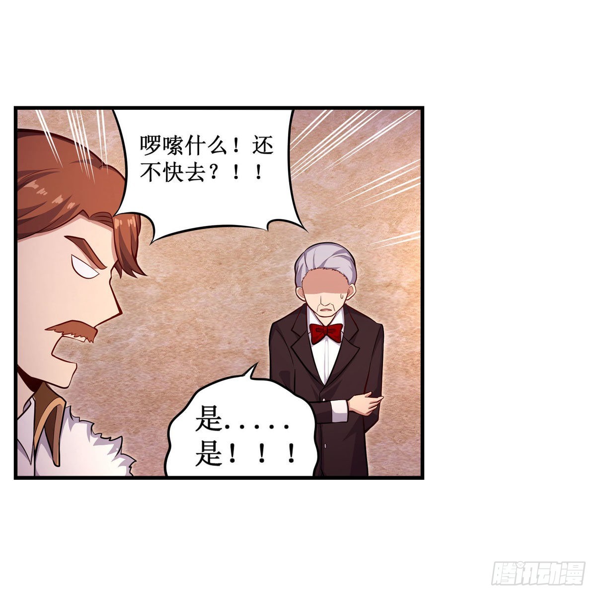 第271话 投其所好43